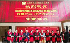 ϲ��������ף�غ긣�����������塱�ɹ�����